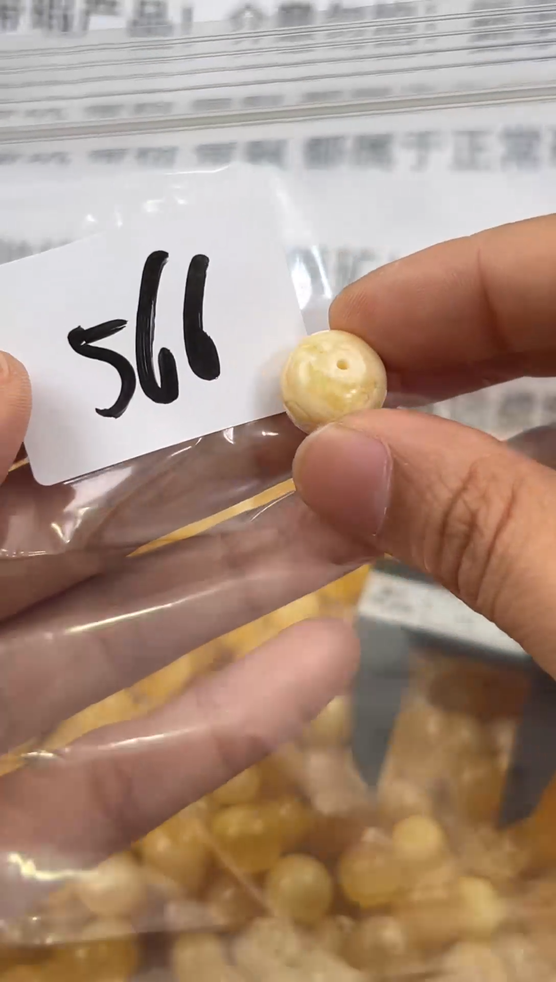 【闪购商品】琥珀裸石未镶嵌蜜蜡珠子带微瑕