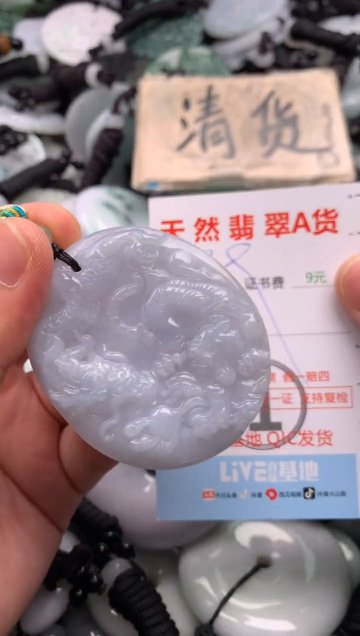 翡翠未镶嵌吊坠(不含链)1