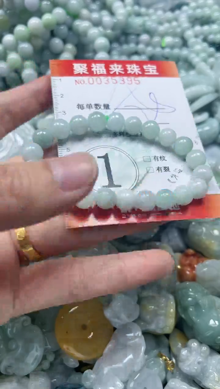 【闪购商品】翡翠颈饰未镶嵌闪购0035395多样性发其一