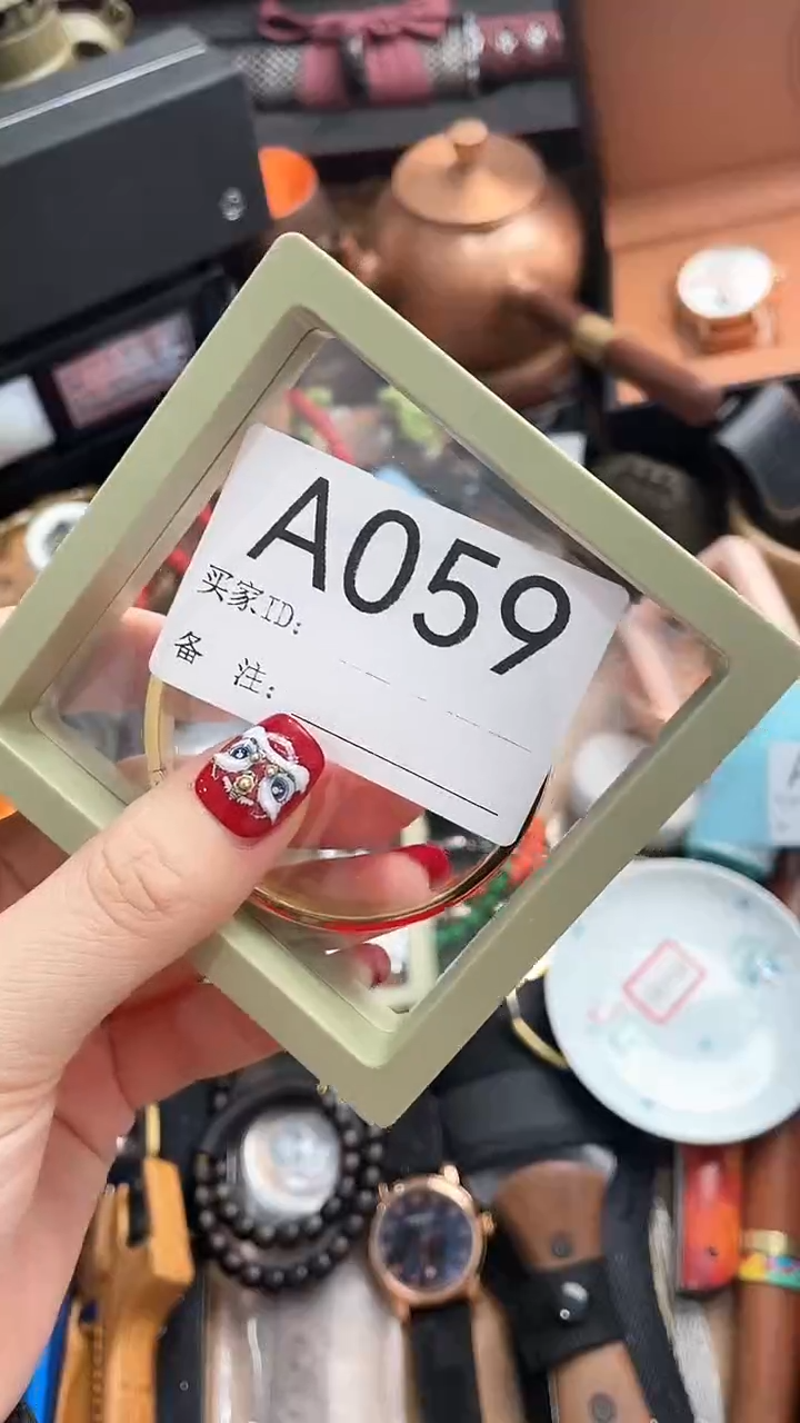 【闪购商品】瓷片悠韵杂货铺6号