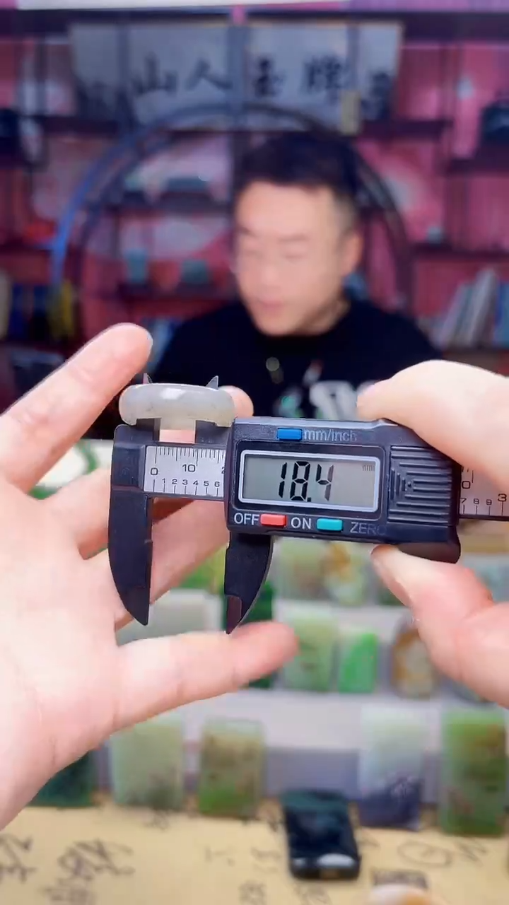 未镶嵌和田玉把件196