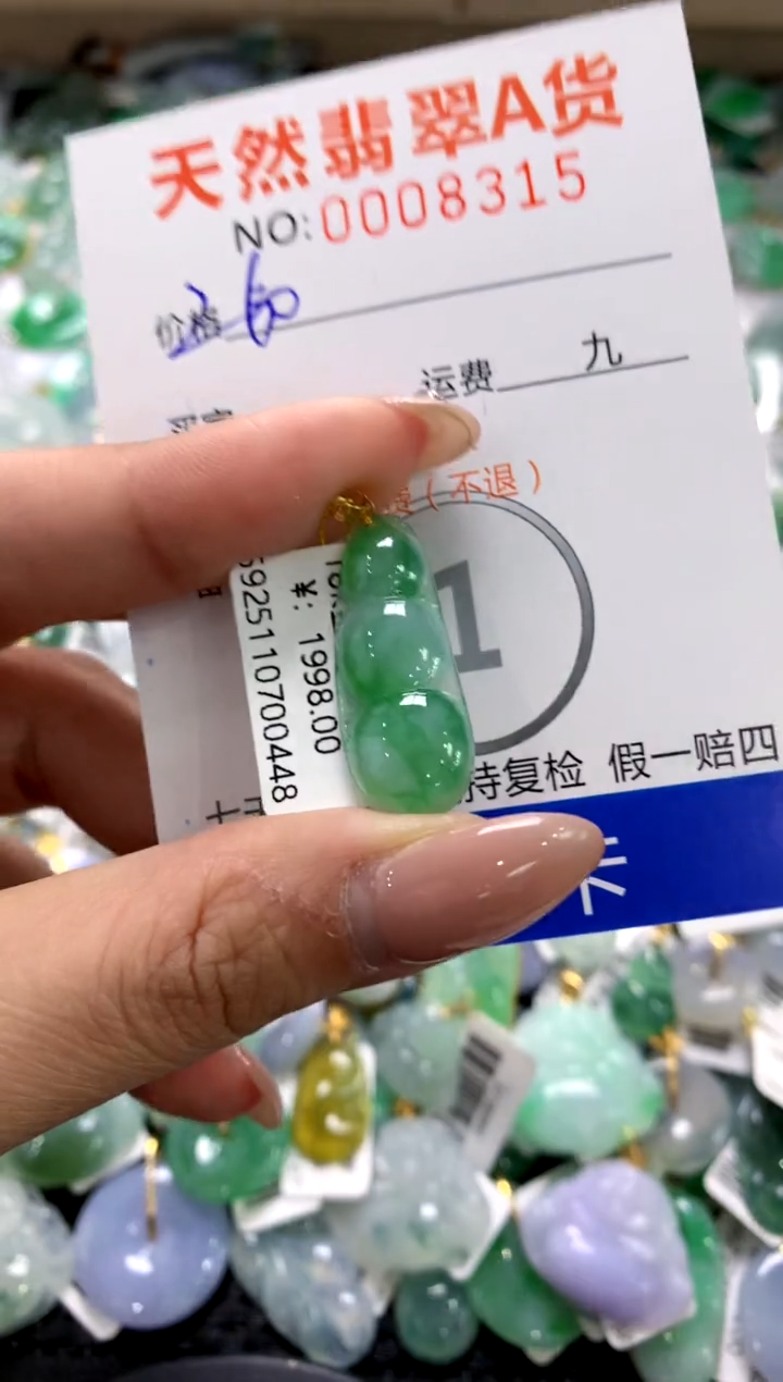 颈饰18K金镶嵌翡翠1111111111111111