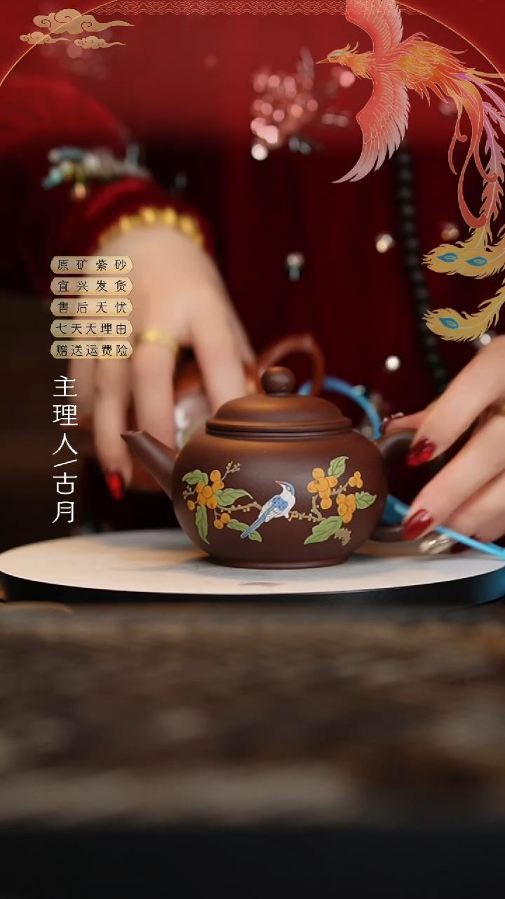 【闪购商品】W447紫泥“连理枝”水平230cc