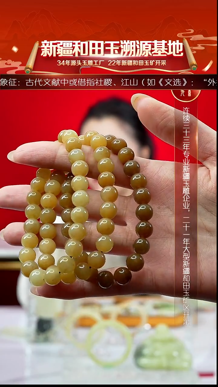 未镶嵌手串和田玉闪购新疆和田玉糖玉手串9mm多样发发一件