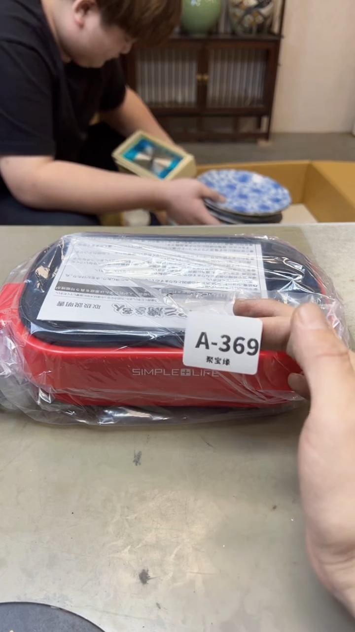 【闪购商品】瓷片369聚宝缘海淘精选