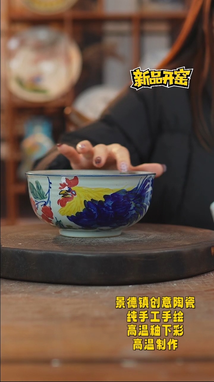 其他陶766景德镇瓷器