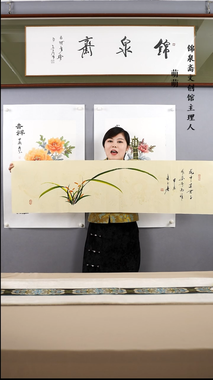 【闪购商品】国画34*136张老师国画软片手绘略有不同
