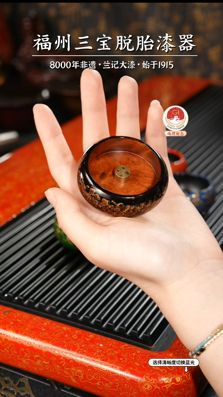 【闪购商品】大漆漆器 黑金香插