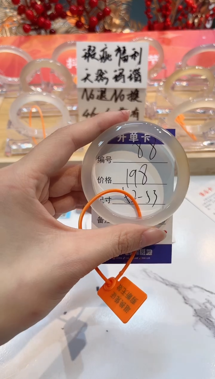 【闪购商品】玛瑙/玉髓手镯未镶嵌88-L马黑1瑕L-L52+