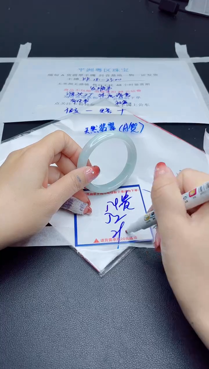 【闪购商品】翡翠手镯未镶嵌我