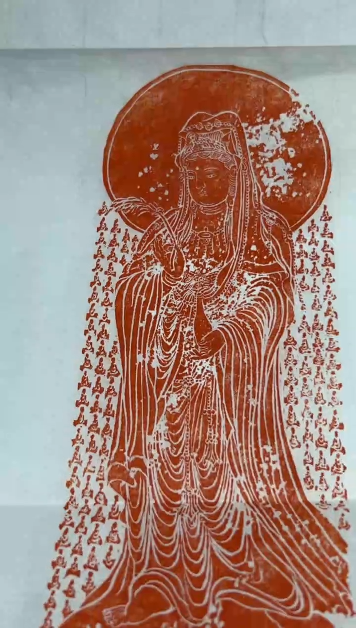 【闪购商品】拓片用纸其他篆刻梁军朋SX45165-Z造像印