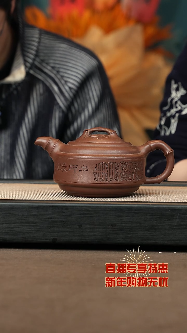 【闪购商品】紫砂茶壶【P028】竹鼓500c