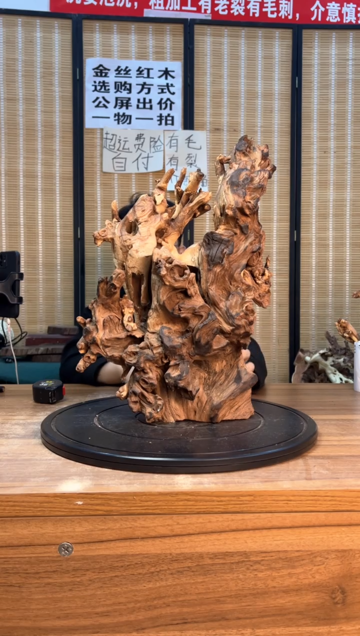 【闪购商品】木云南红河金丝红118