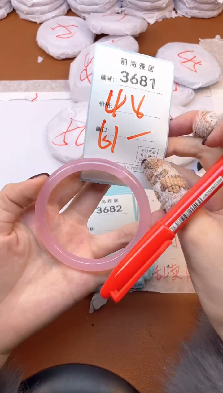 【闪购商品】玛瑙/玉髓手镯未镶嵌3681