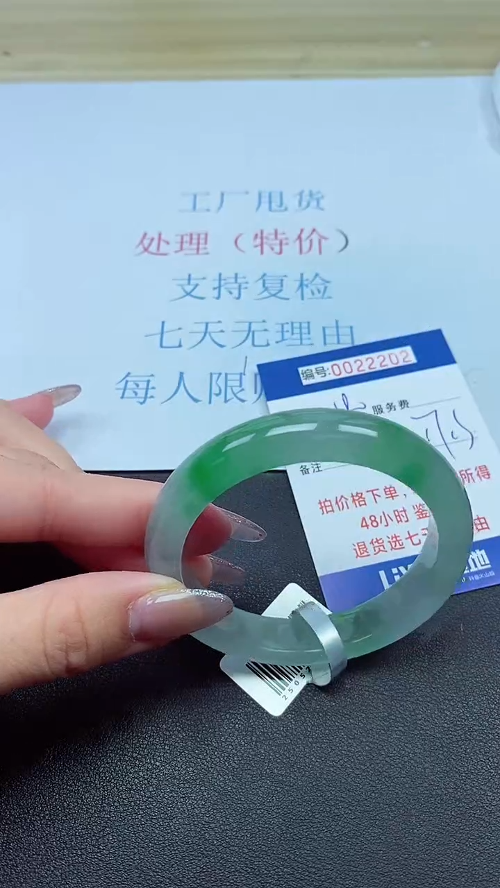 以实物为准00022202
