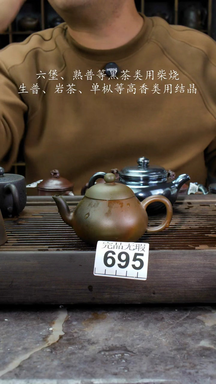 【闪购商品】壶695四大名陶钦州坭兴陶