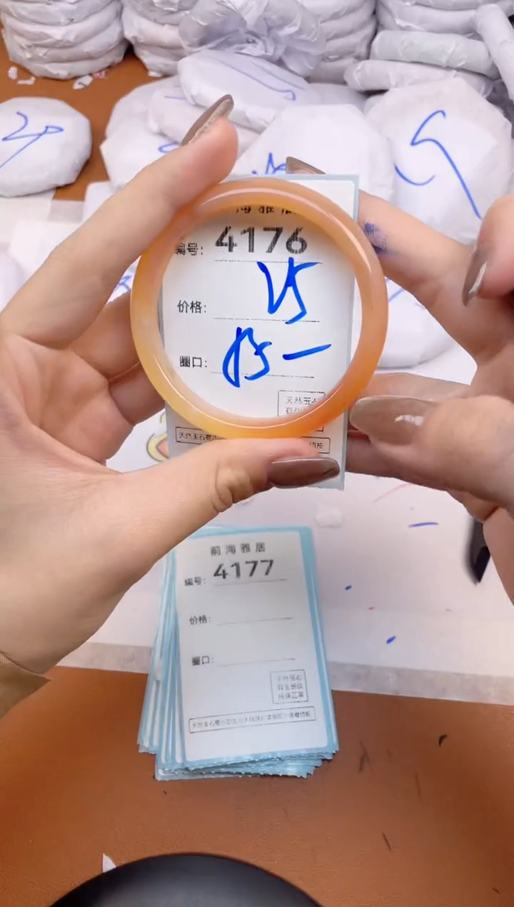 【闪购商品】玛瑙/玉髓手镯未镶嵌4176