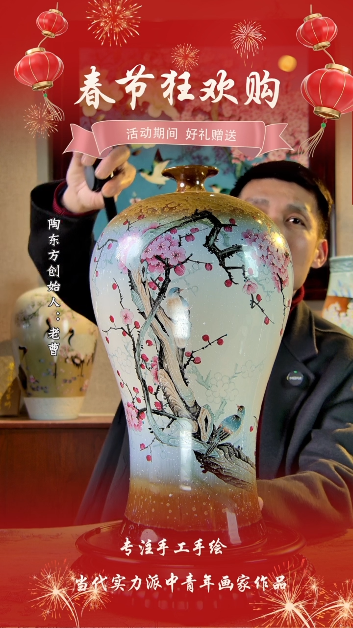 【闪购商品】其他景德镇陶东方陶瓷艺术作品花瓶瓷板画摆件