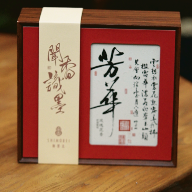 线香 芳崋 合香50克 