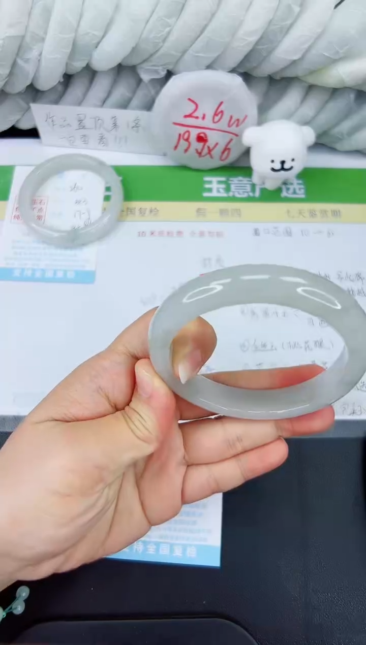 【闪购商品】石英质玉手镯未镶嵌265-62.1