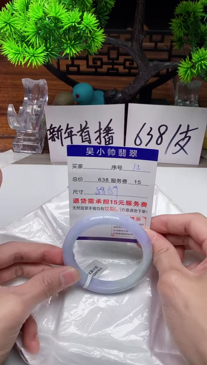 【闪购商品】翡翠手镯未镶嵌12缅甸天然A货翡翠