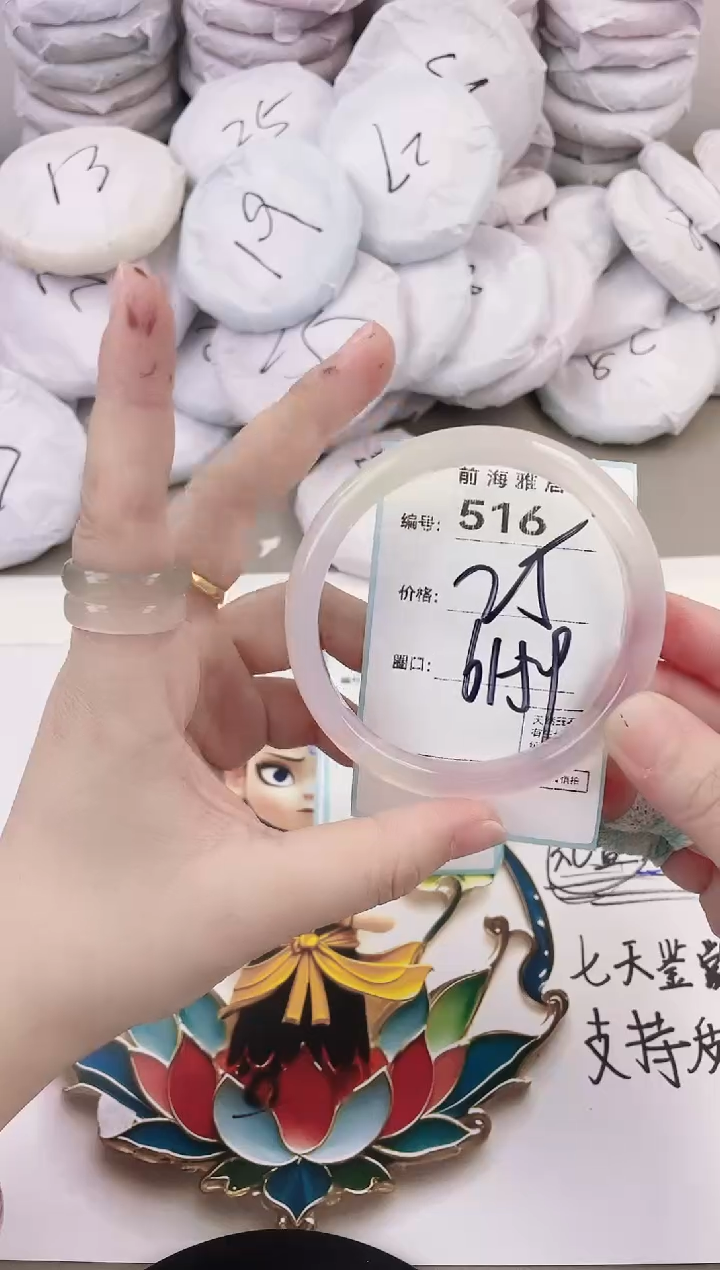 玛瑙/玉髓手镯未镶嵌516