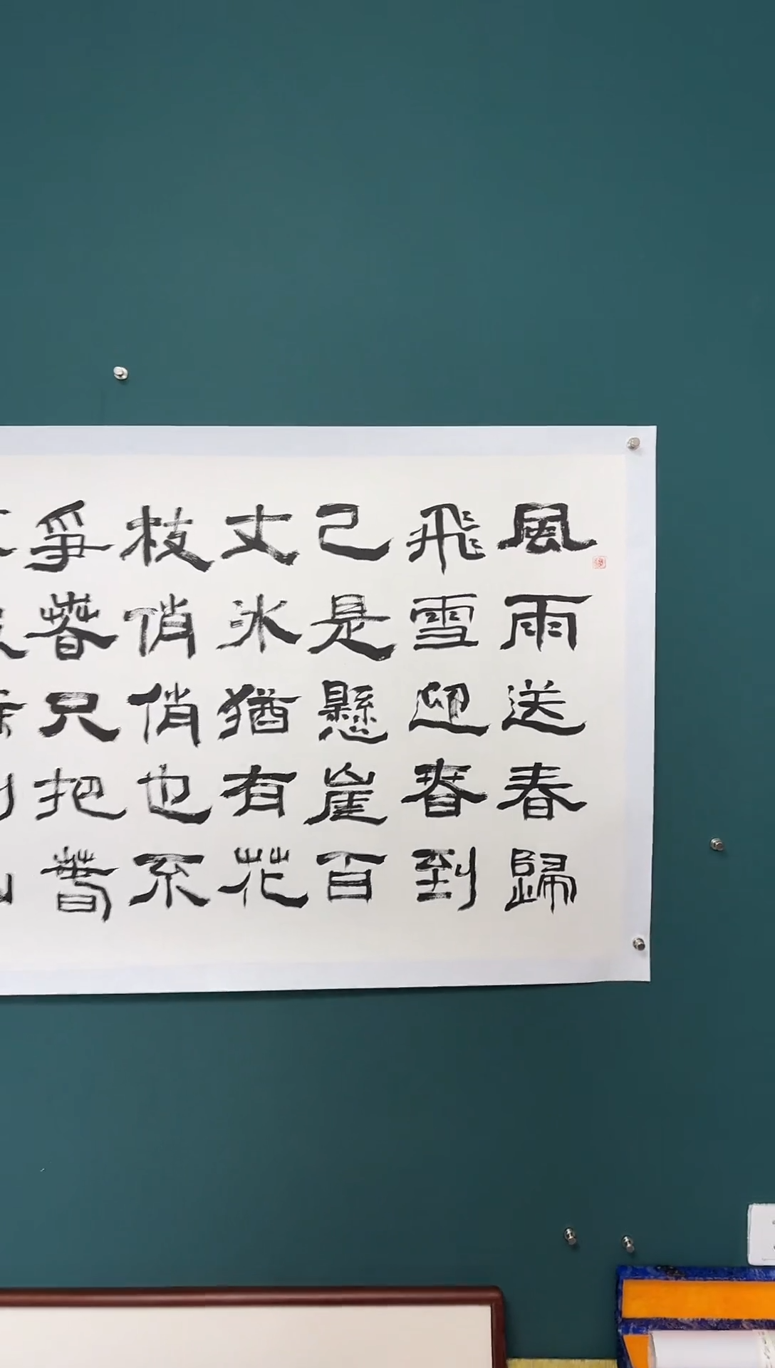 【闪购商品】传统民间艺术-年画