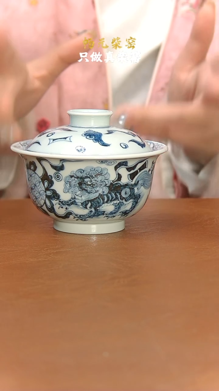 【闪购商品】柴窑狮子元宝盖碗　　