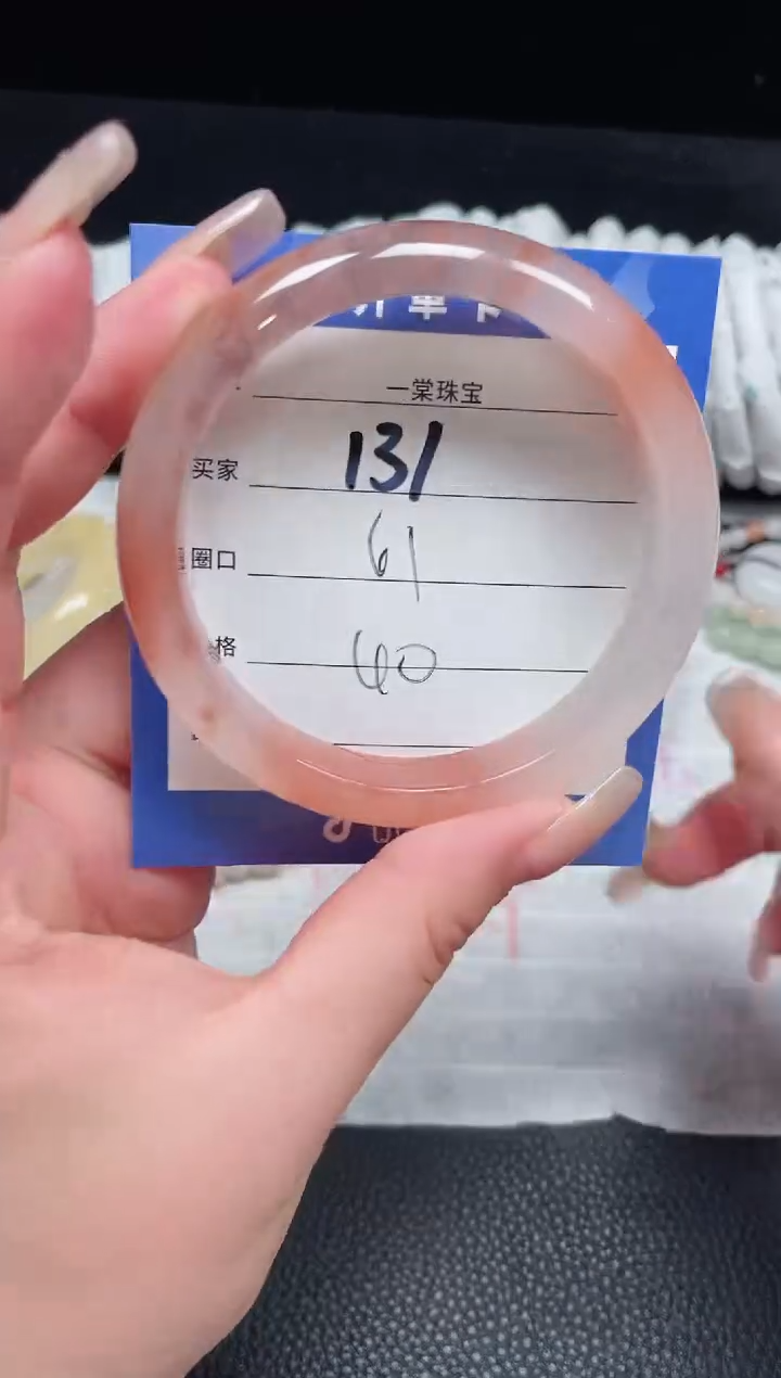 【闪购商品】石英质玉手镯未镶嵌131