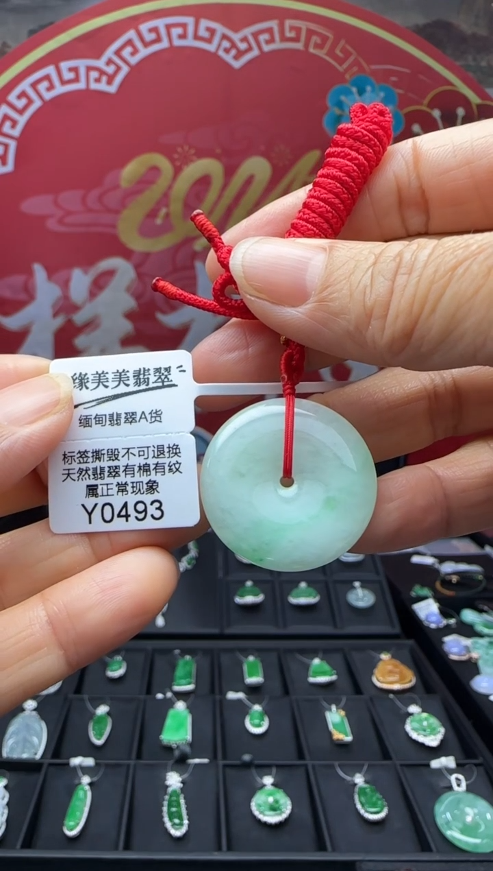 【闪购商品】翡翠颈饰未镶嵌Y0493 退货扣运营费100