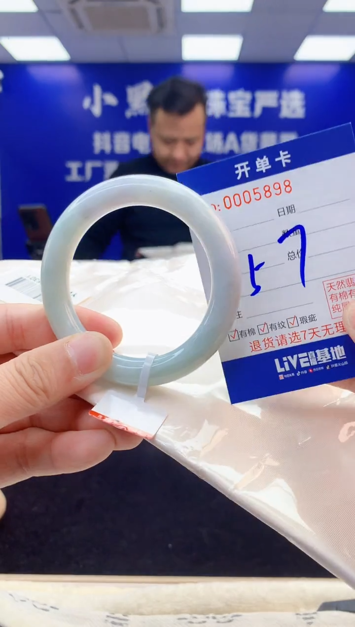 【闪购商品】翡翠手镯未镶嵌3翡翠天然A货手镯