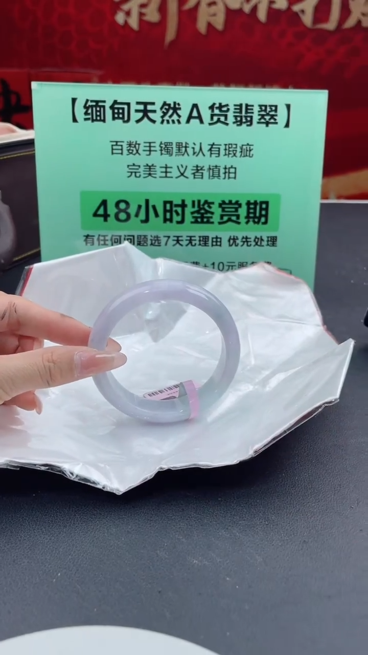 【闪购商品】翡翠手镯未镶嵌12翡翠手镯