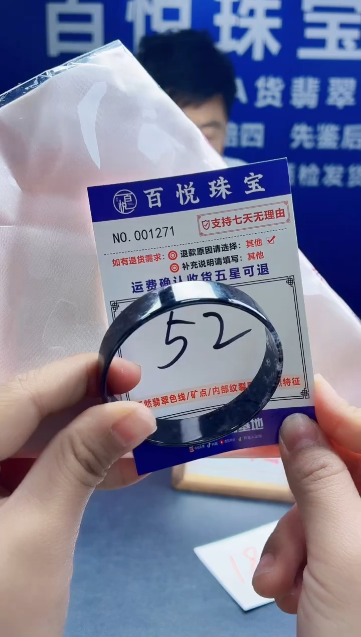 未镶嵌手镯翡翠叮当镯公主镯