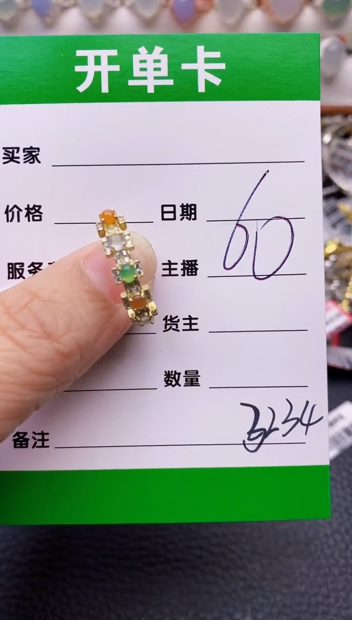 【闪购商品】翡翠戒指银S925镶嵌/3234
