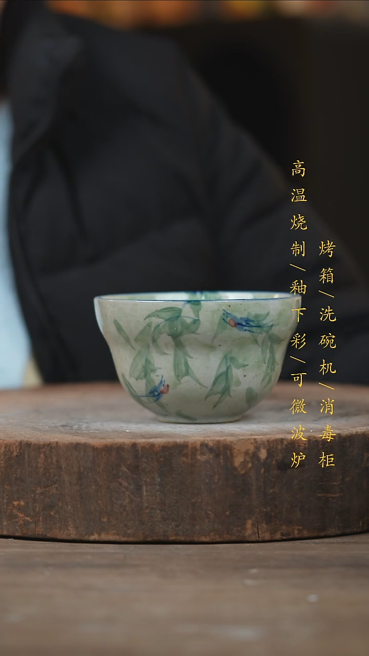 瓷片景德镇高温釉下彩（食品级）