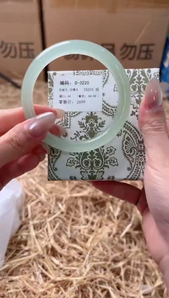 未镶嵌手镯石英质玉D-3220