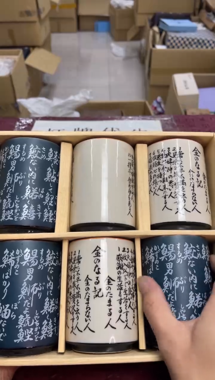 杯默认微瑕，no退no换，介意勿拍