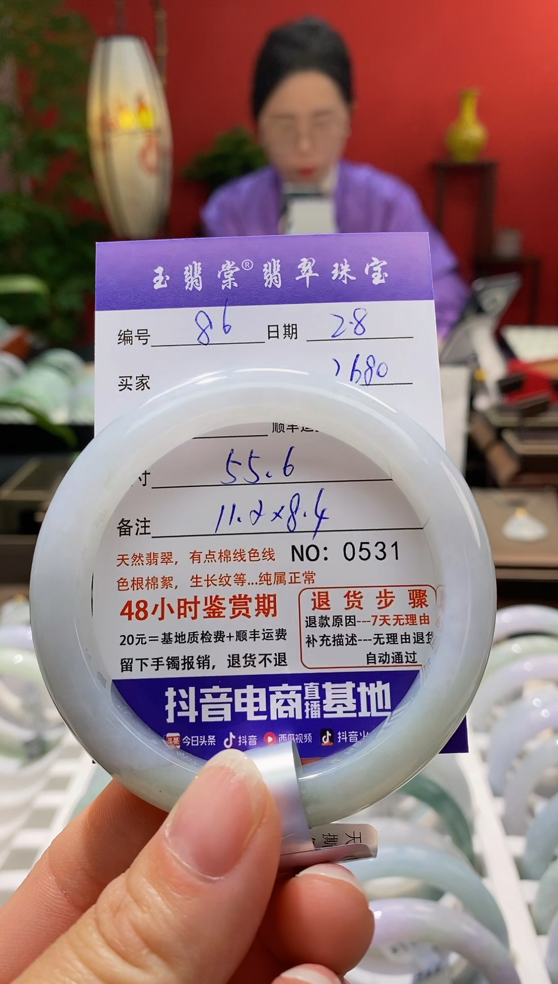 【闪购商品】翡翠手镯未镶嵌翡翠