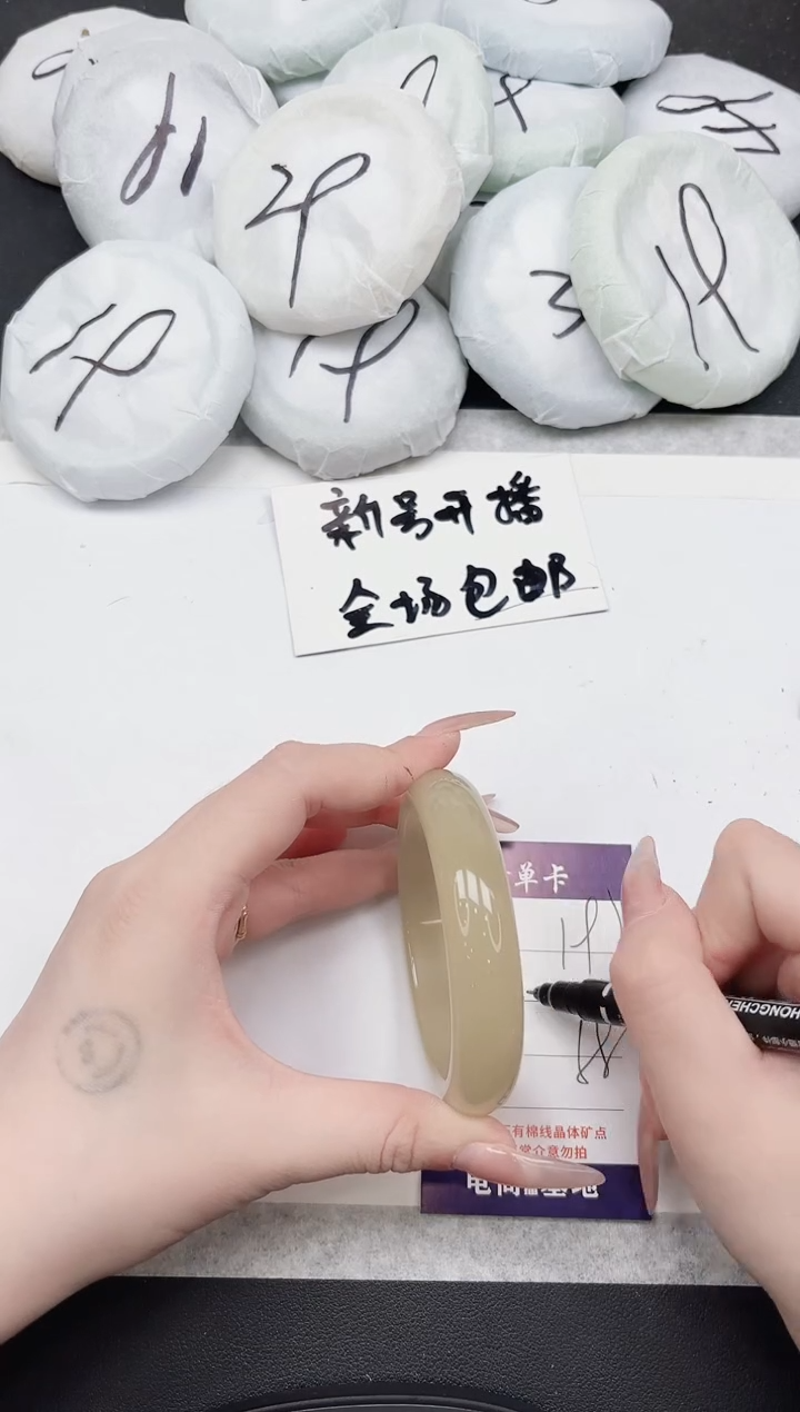 女款东凌手镯197-58