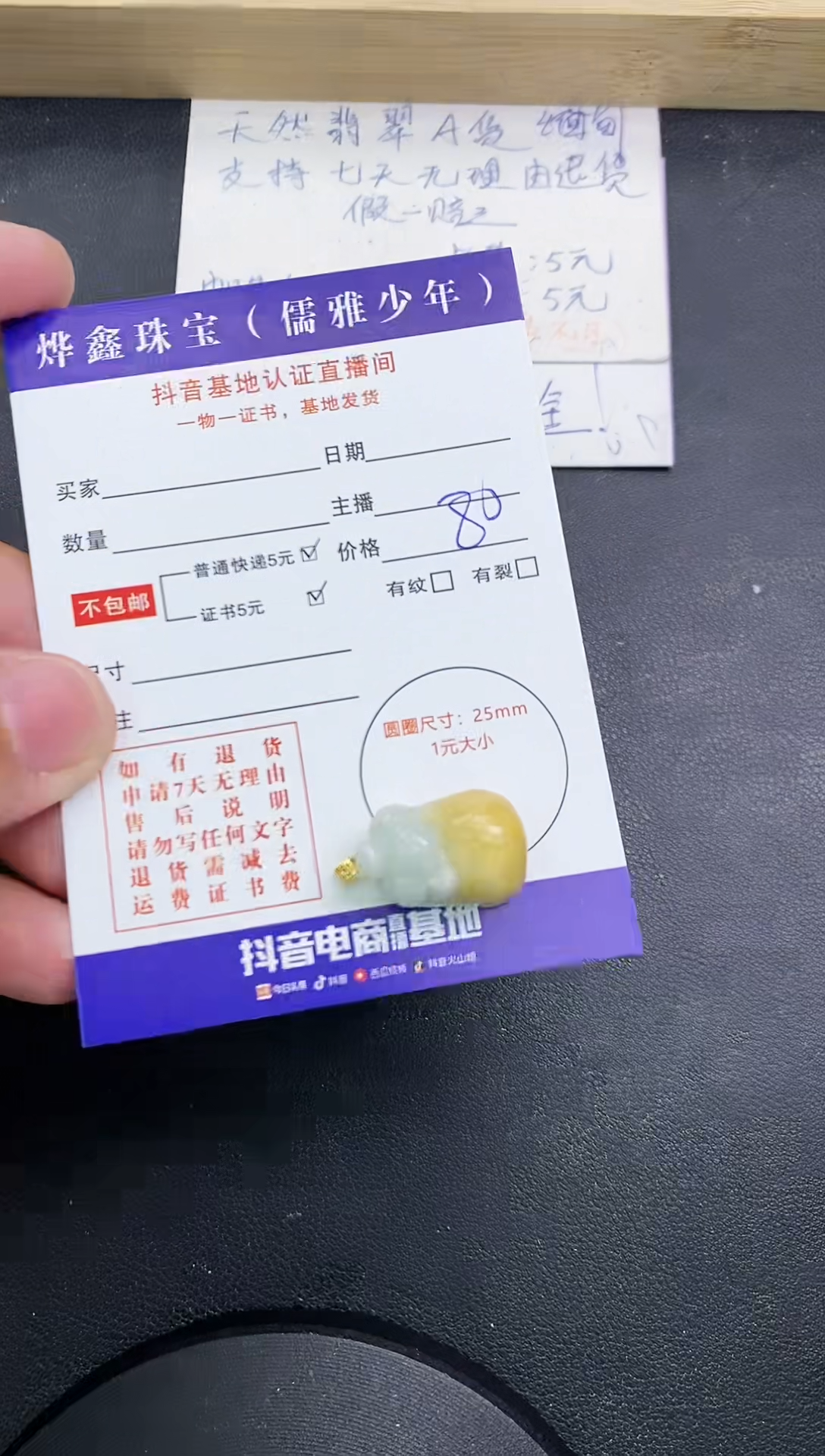 【闪购商品】翡翠颈饰18K金镶嵌天然翡翠A货赠皮绳
