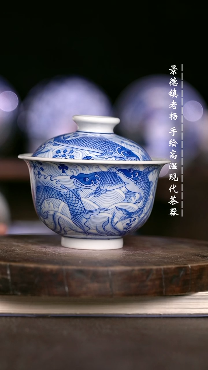 微瑕福利  现代瓷瑕疵