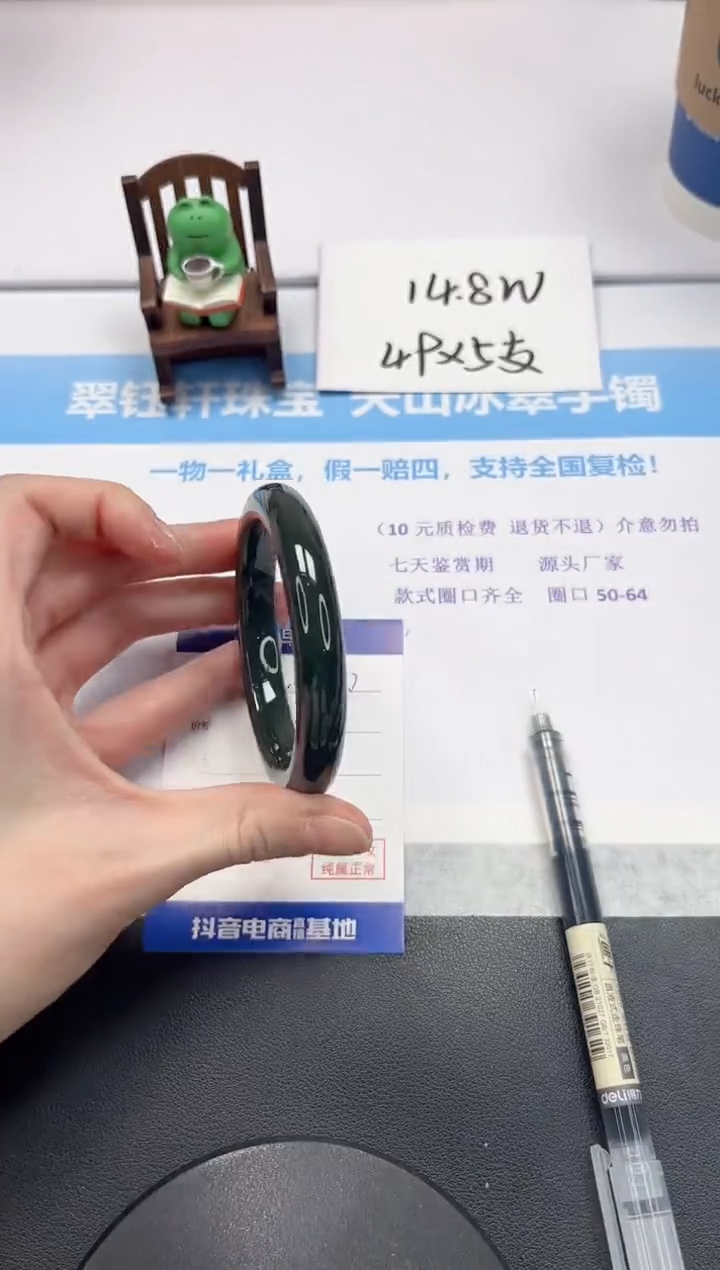 【闪购商品】和田玉手镯未镶嵌V410-58.5