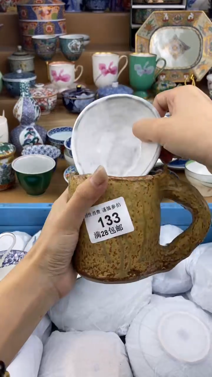 【闪购商品】杯瓷色工艺品品品品133