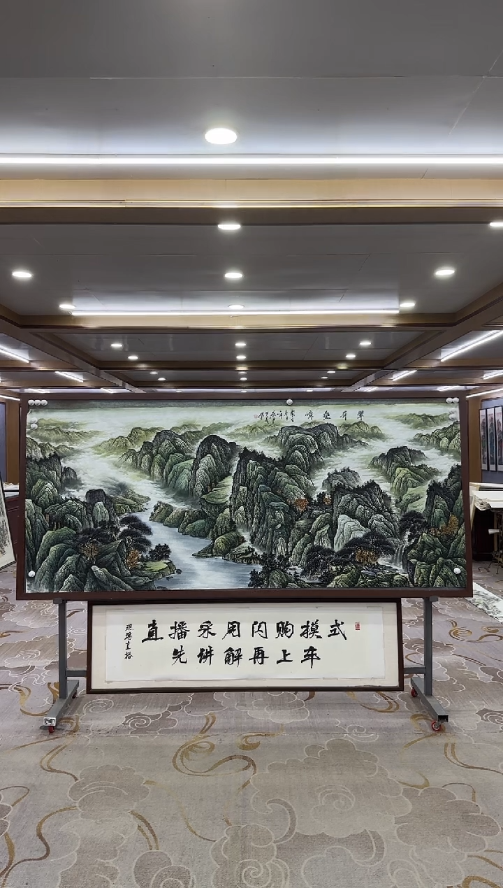 【闪购商品】绘画xc邵明义-八尺-国画