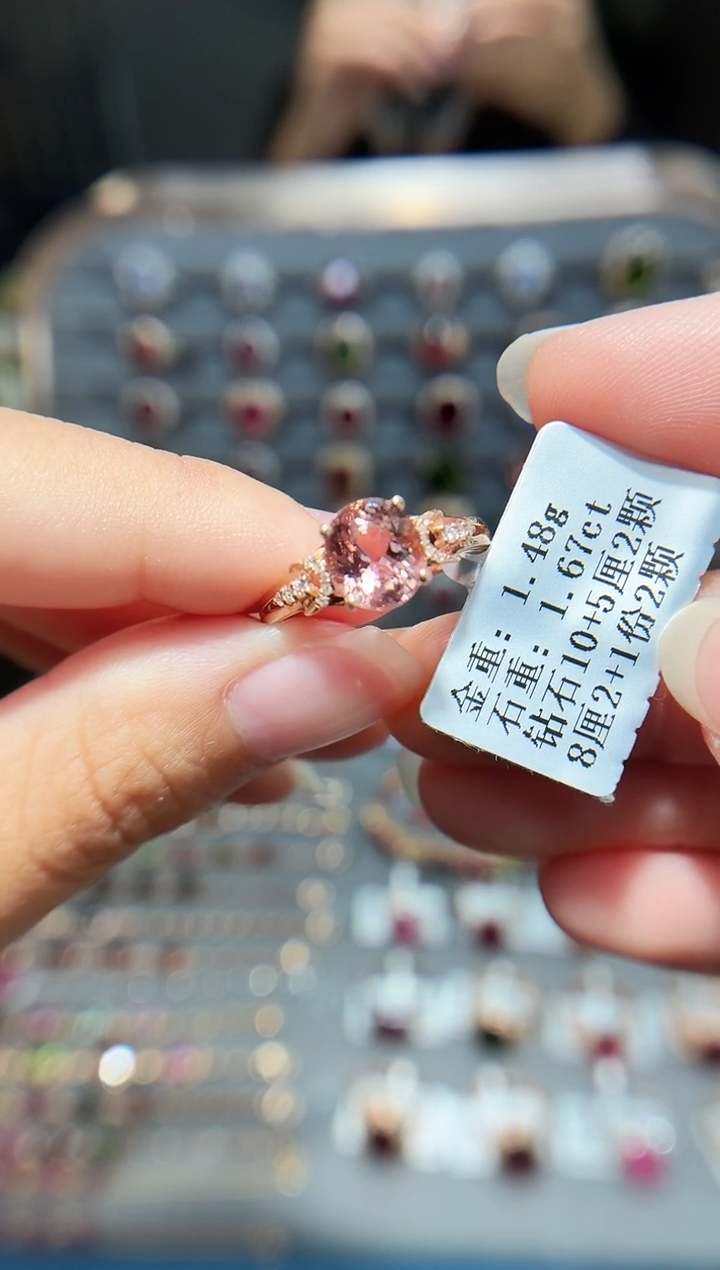 18K金镶嵌戒指碧玺1.67.