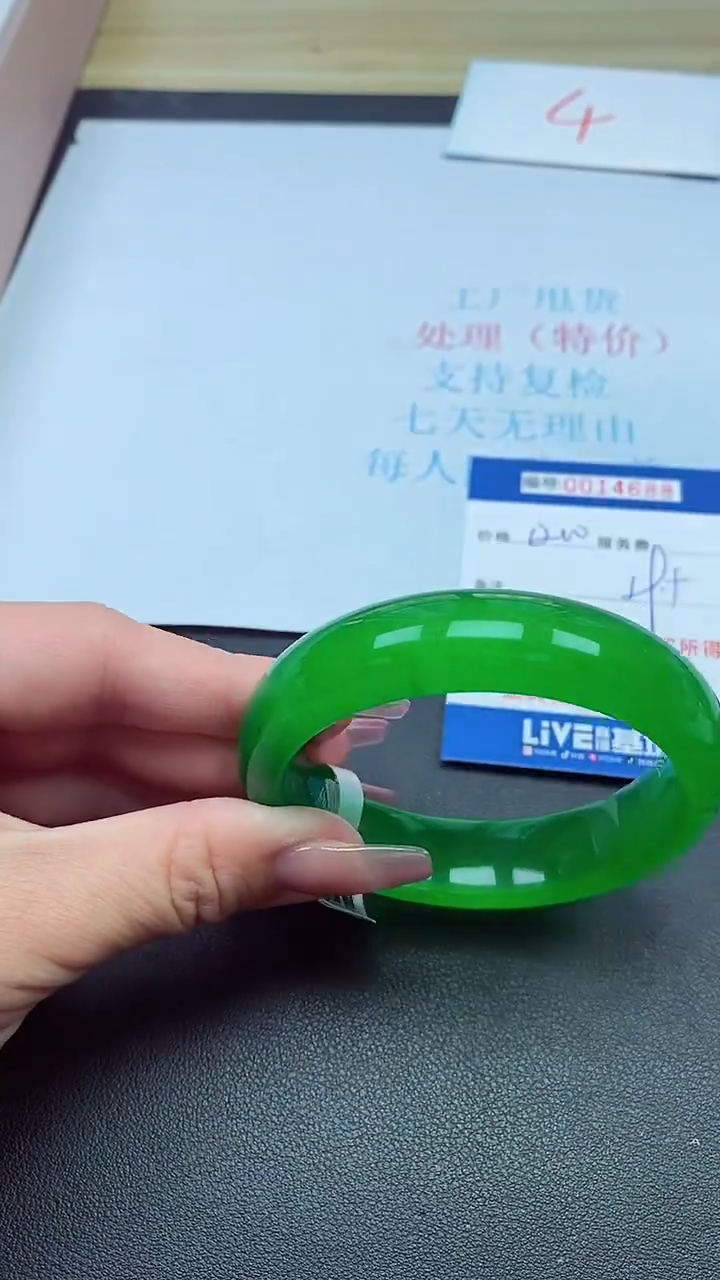 饰品以实物为准0014688