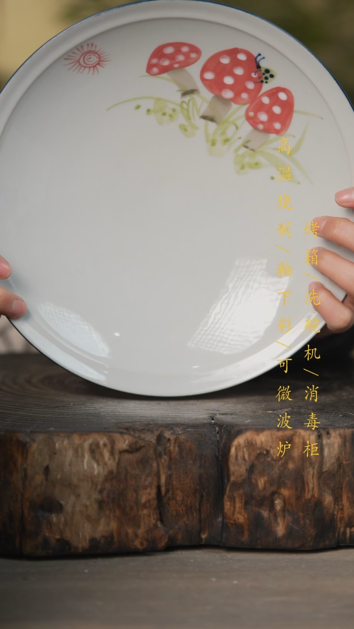 【闪购商品】瓷片景德镇高温釉下彩可微波烤箱洗碗机