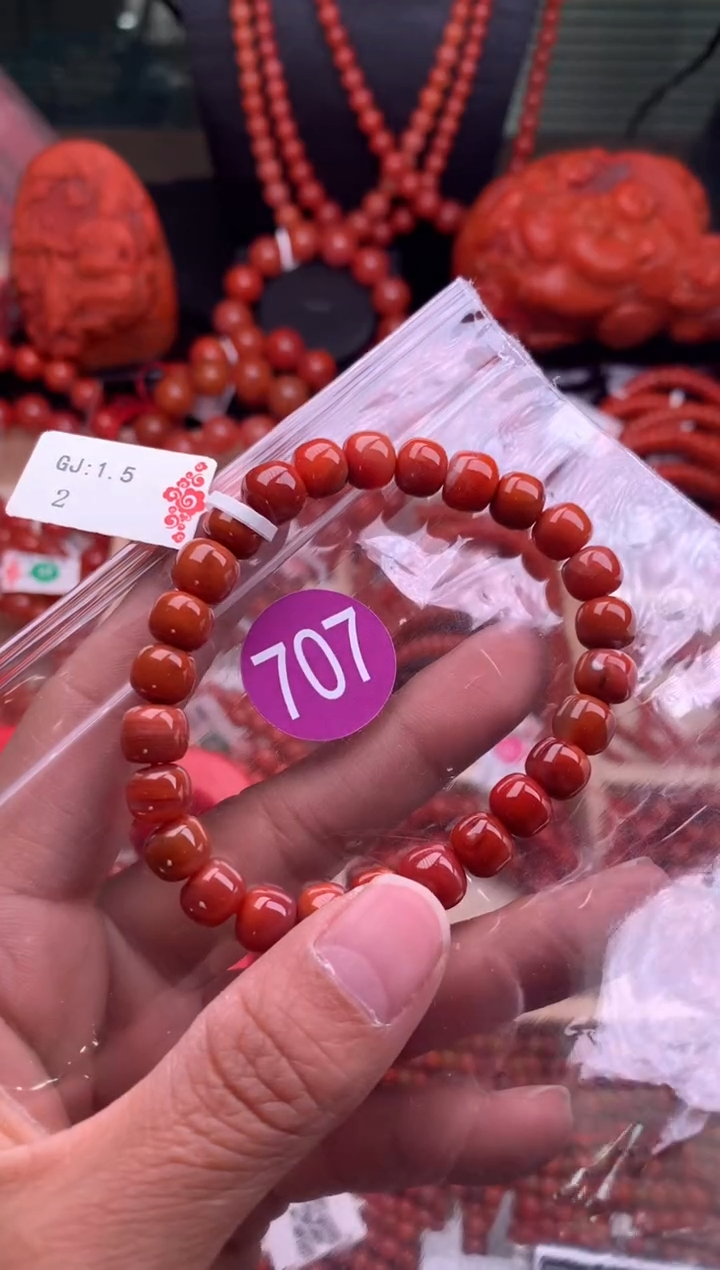 【闪购商品】南红玛瑙珠宝奇石未镶嵌707-8