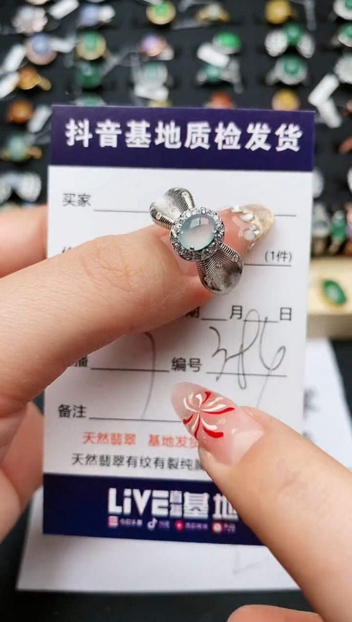 【闪购商品】翡翠戒指银S925镶嵌.........