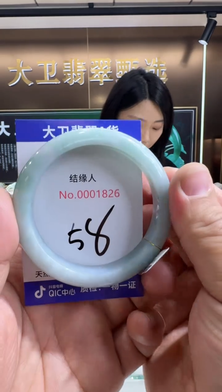 未镶嵌手镯翡翠天然缅甸a货缅甸